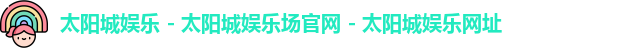 太阳城集团